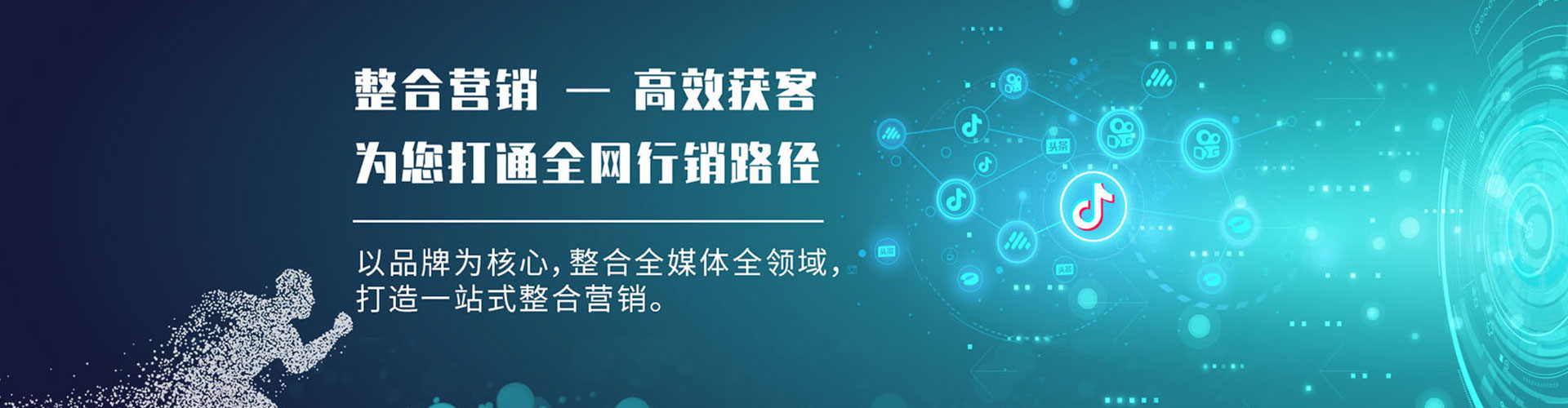 积石山sem代运营