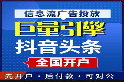 SEM托管成功案例：如何提升广告转化率？