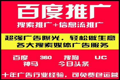 案例解析：如何合理控制百度推广费用