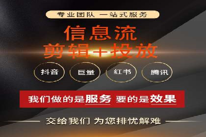 信息流运营实战：成功案例解析